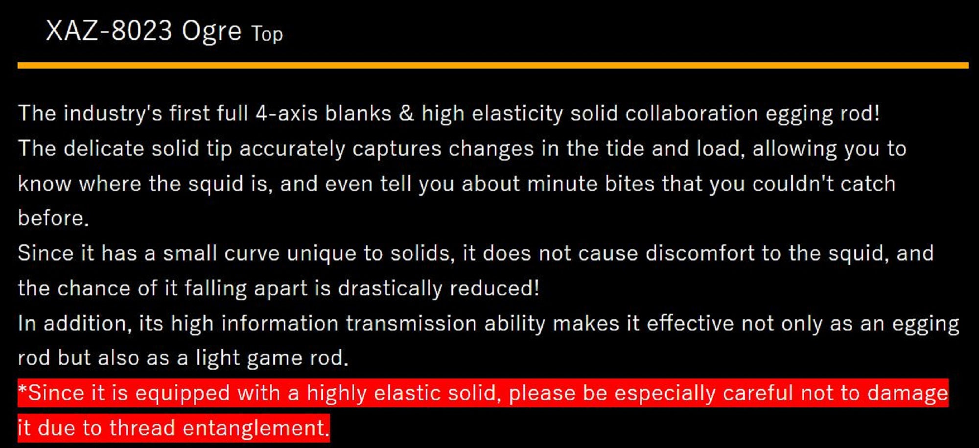 Le Game Rod Spinning X-Armatura XAZ-8023 Eging Ogre Top (3044)